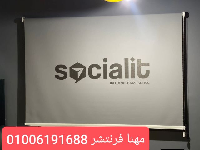 ستائر مكاتب رول شرائح هيد prs متحركة يدوى 9