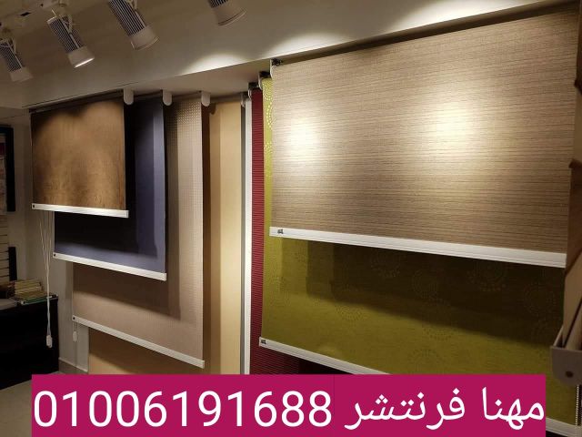 ستائر مكتبية رول عروض على سعر المتر المربع مستمرة 3