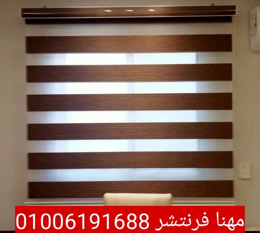 ستائر مكتبية شرائح خامات مميزة عزل للحرارة والضوء