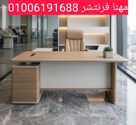 كرسى مكتب لوتس جلد تركى يدات إستانلس قوية 2