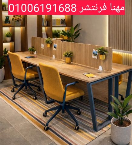 كرسى مكتب لوتس جلد تركى يدات إستانلس قوية 7