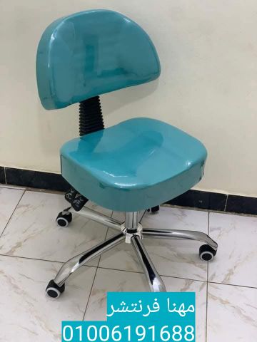 كرسى معمل جلد كرسى كشف للعيادات طبى 