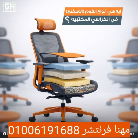 كرسى معمل جلد كرسى كشف للعيادات طبى  9
