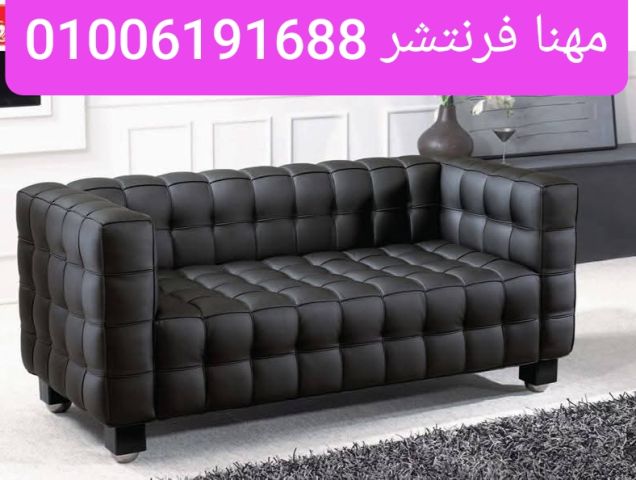 أنترية مكاتب مودرن صوفا ريسبشن جلد طبيعي  6