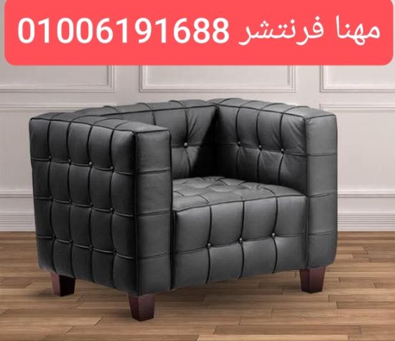 أنترية مكاتب مودرن صوفا ريسبشن جلد طبيعي  7