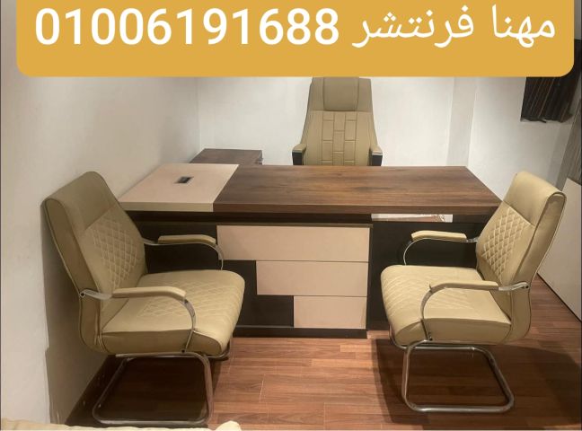 أنترية مكاتب مودرن صوفا ريسبشن جلد طبيعي  9