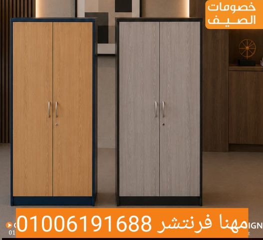 كرسى مدير تنجيد مربعات شاسيه طبى لراحة الجلوس  6