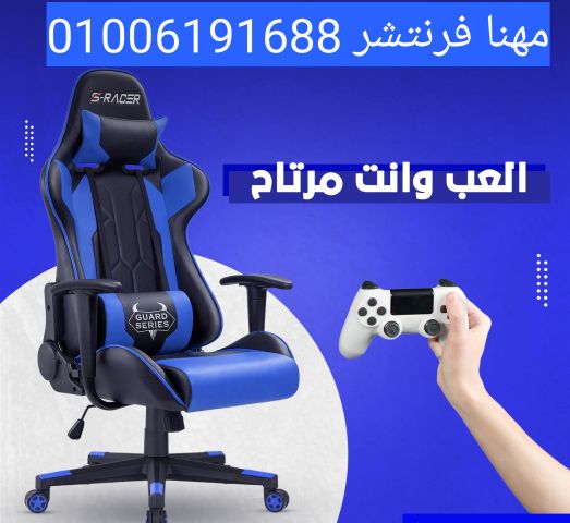 كرسى أطفال مستورد الوان وخامات رائعة مكاتب أطفال 7