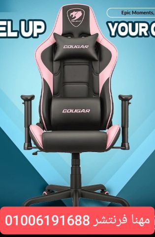 كرسى جيمينج مودرن كرسى طبى أفضل سعر  2