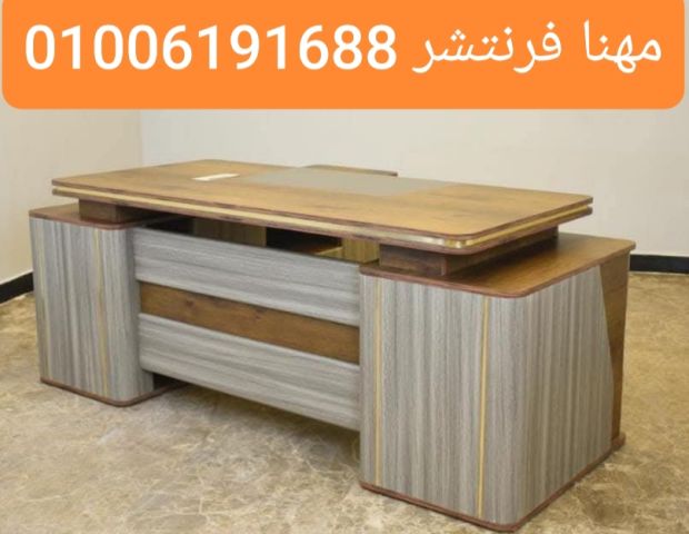 كرسى جيمينج مودرن كرسى طبى أفضل سعر  5