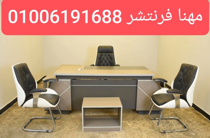 كرسى جيمينج مودرن كرسى طبى أفضل سعر  6