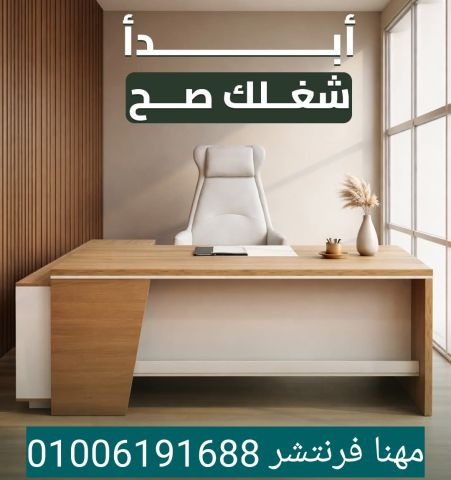 مكتبة مستندات خامة كونتر قشرة ضلف بكالون سنترلوك  10