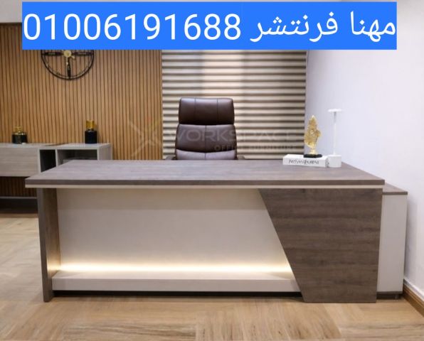 كوانتر ريسبشن إستقبال كوريان أبيض ميتاليك  2