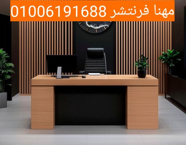 كوانتر ريسبشن إستقبال كوريان أبيض ميتاليك  4
