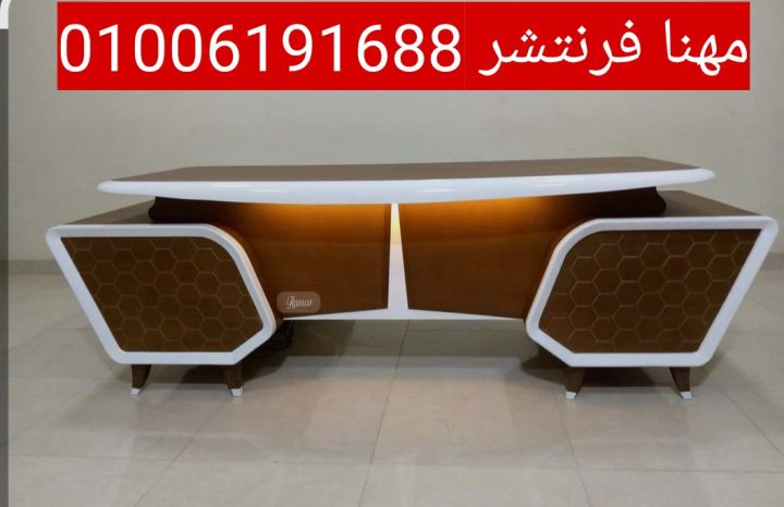 كوانتر ريسبشن إستقبال كوريان أبيض ميتاليك  7