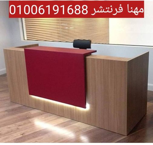كوانتر ريسبشن إستقبال كوريان أبيض ميتاليك  8