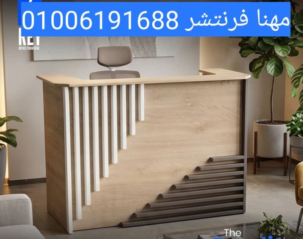 كوانتر ريسبشن إستقبال كوريان أبيض ميتاليك  9