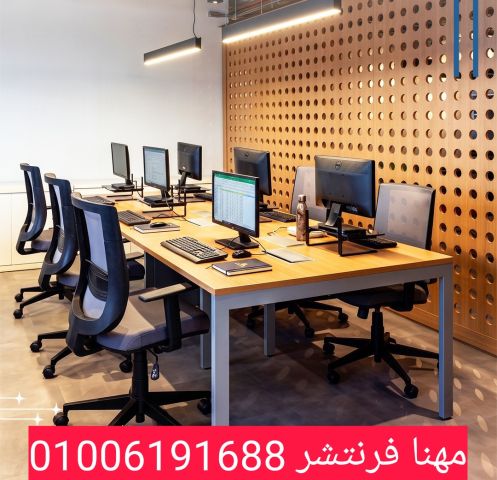 مكتب مودرن ألترا دهانات فاخرة عالية الجودة وسعر مميز 5
