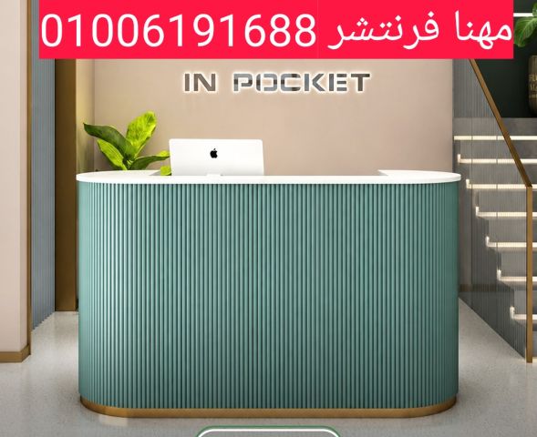 مكتب مودرن ألترا دهانات فاخرة عالية الجودة وسعر مميز 6