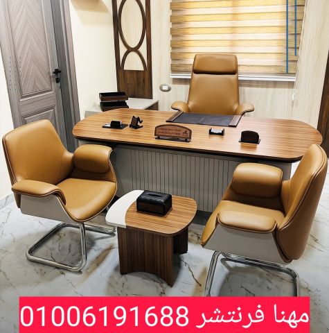 مكتب مودرن ألترا دهانات فاخرة عالية الجودة وسعر مميز 7