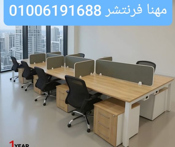 خلايا عمل وورك إستيشن حلول عملية مكاتب إدارية 6