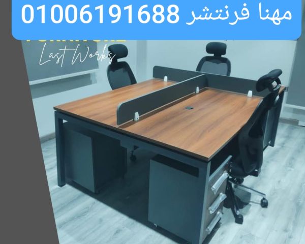 خلايا عمل وورك إستيشن حلول عملية مكاتب إدارية 7