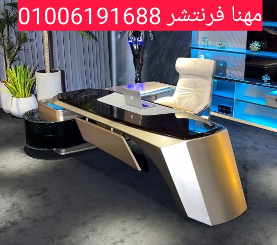 أثاث شركات موديلات راقية مكاتب مدير بخصومات