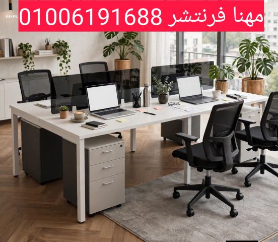أثاث شركات موديلات راقية مكاتب مدير بخصومات 5