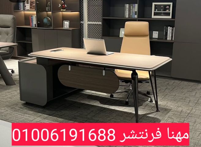 أثاث مكتبى كراسى مدير مقعد طبى توصيل فورى  3