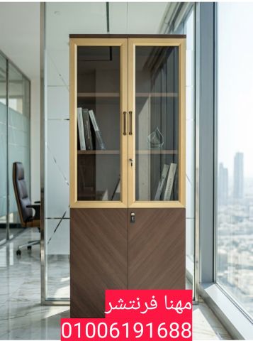 أثاث مكتبى كراسى مدير مقعد طبى توصيل فورى  7