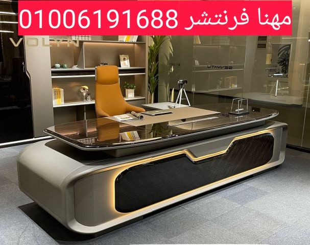 أثاث مكتبى كراسى مدير مقعد طبى توصيل فورى  10