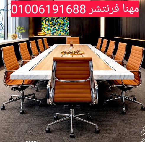 ترابيزة اجتماعات خشب طبيعى فرش غرف طاولات إجتماعات 