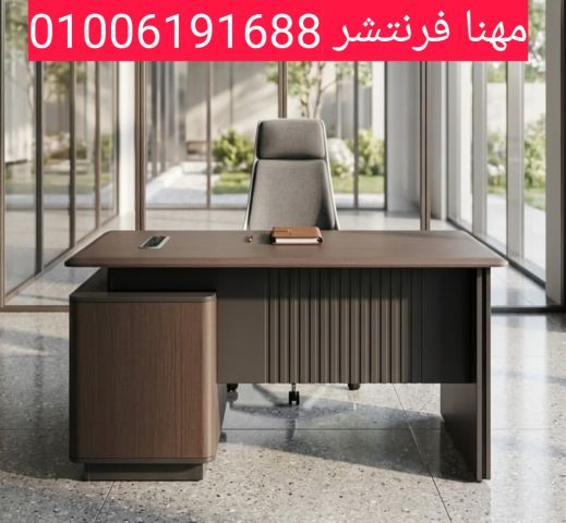 ترابيزة اجتماعات خشب طبيعى فرش غرف طاولات إجتماعات  4
