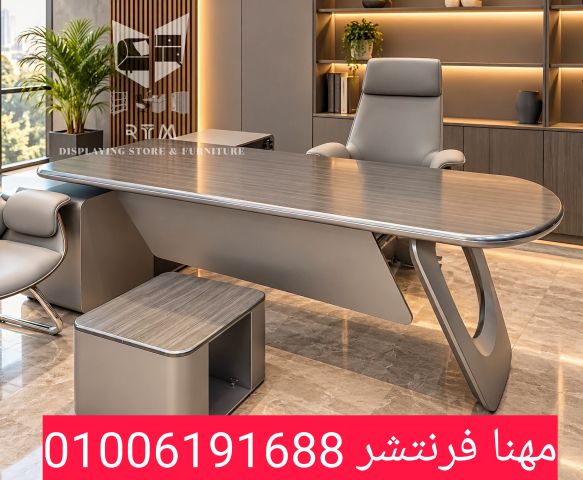 ترابيزة اجتماعات خشب طبيعى فرش غرف طاولات إجتماعات  7