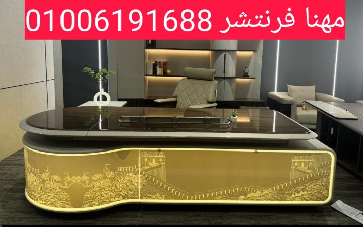 ترابيزة اجتماعات خشب طبيعى فرش غرف طاولات إجتماعات  8