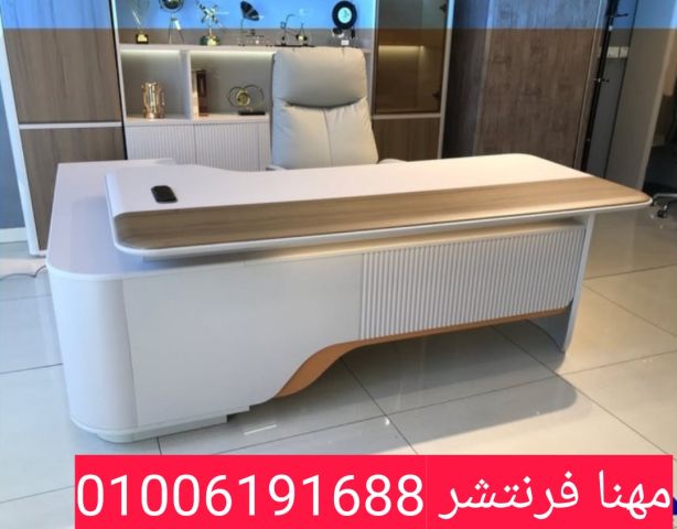 تجهيزات وفرش مكاتب للشركات أفضل أسعار وخامات