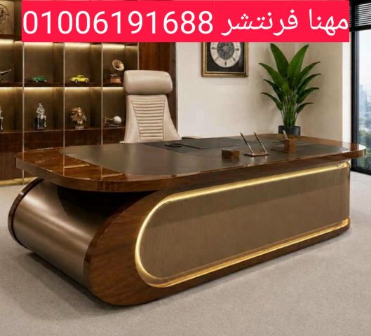 تجهيزات وفرش مكاتب للشركات أفضل أسعار وخامات 3
