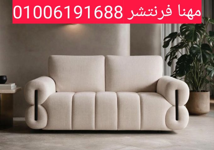 تجهيزات وفرش مكاتب للشركات أفضل أسعار وخامات 4