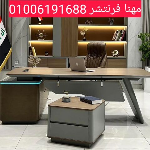 أثاث مكتبى فرش مكاتب أفضل أسعار مصانع مهنا  2