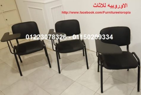 كرسى بيد للكتابه للطلابه ومراكز التدريب 5