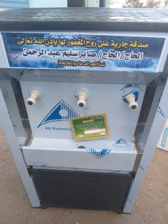 كولديرات مياه سبيل للبيع بسعر الجمله 01009796161