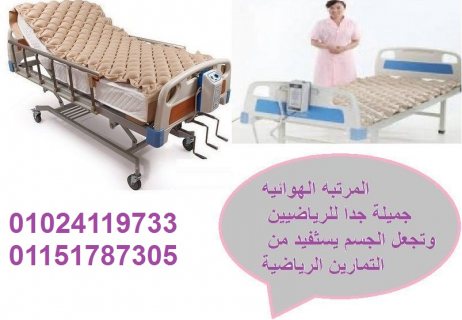 الجارب السيلكون لمنع تشقوقات القدمين 01012187661 5