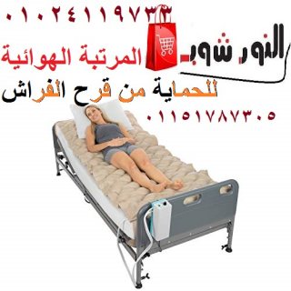 الجارب السيلكون لمنع تشقوقات القدمين 01012187661 6