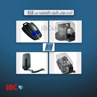مواتير فتح الابواب والمحلات والجراجات ايطالى ماركه rib