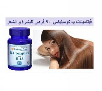 فيتامينات ب كومبليكس 90 قرص هيحل مشاكل البشرة و الشعر 01151616447 2