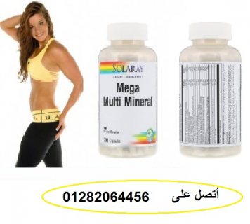 أستمتع بالصحه و القوه مع المكمل الغذائى ميجا مالتى 01151616447 3