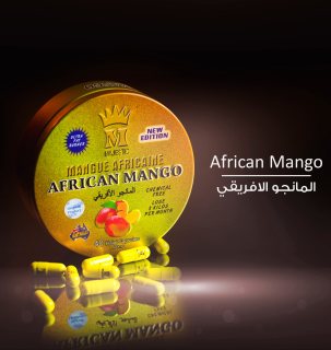 افريكان مانجو الجديد الاقوي فاعلية في التخسيس 1