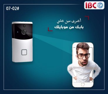 انتركم مرئي يعمل wifi وبضمان الوكيل من ibc