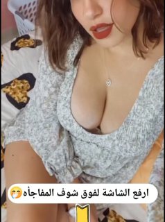 مساج  فول بدي