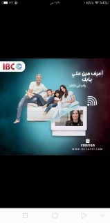 وكيل انتركم فارفيزا ايطالى farfisa من شركة ibc